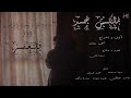 الفيلم القصير ملكش حد الفيلم القصير ملكش حد