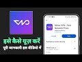 how to use Motor VPN app | Motor VPN app kya hai | Motor VPN app kaise use karen