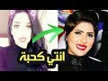 رد قاسي من جليله المغربية على شتم ملاك الكويتيه للعراق رد قاسي من جليله المغربية على شتم ملاك الكويتيه للعراق