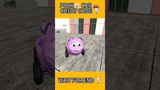 PIG 🐷 CAR KA CHEAT CODE 🤯#shorts Profile