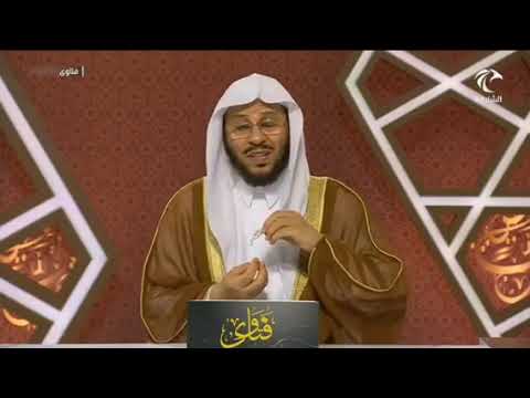 كيف الطلاق و الزواج خلال شهور العدة عزيز فرحان العنزي قناة الشارقة برنامج فتاوى