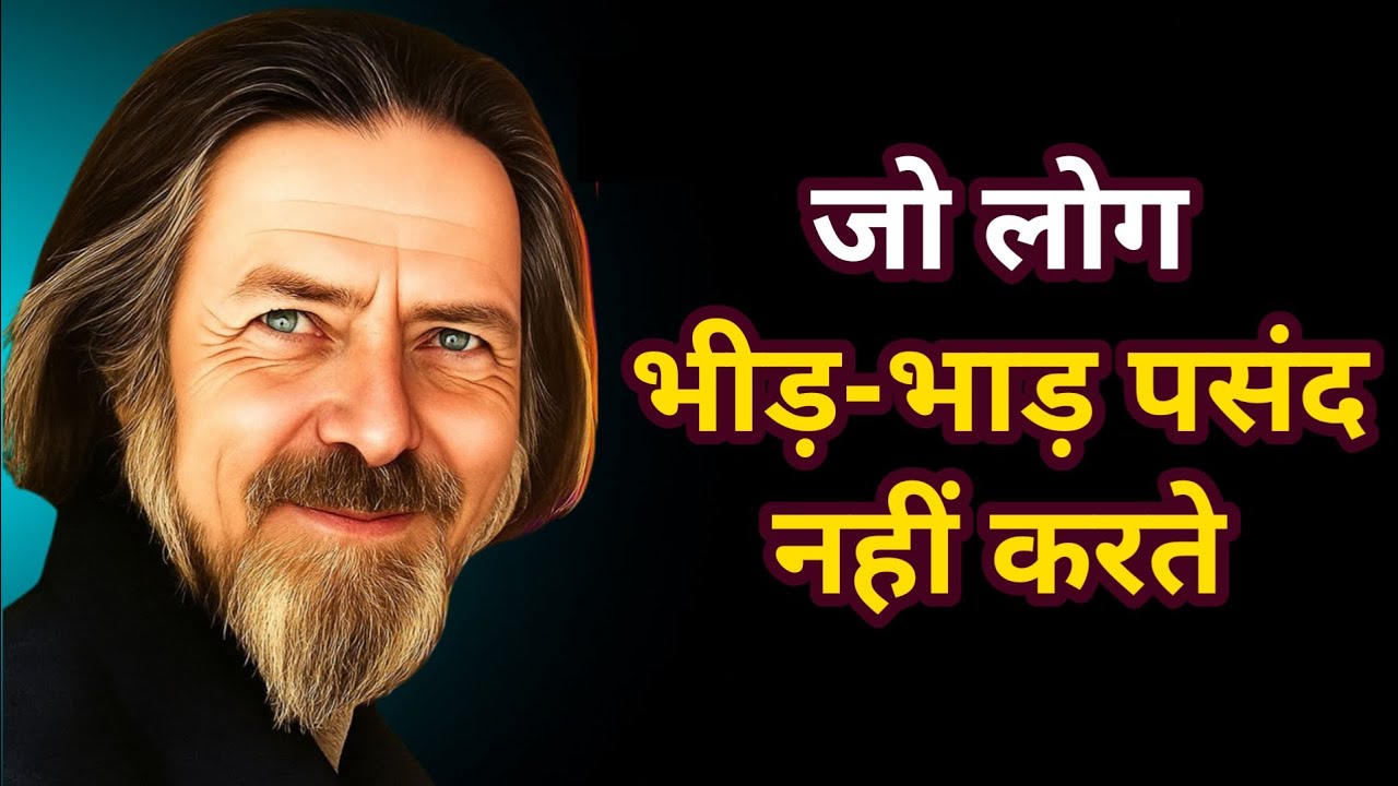 भीड़-भाड़ वाली जगहों से नफरत करने वाले लोगों का psychology 