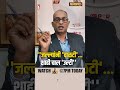 Marmics: Watch Goa 360 @ 7 pm Today