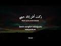 Nawal El Zoghbi Mandam Alek نوال الزغبي ماندم عليك Arapça Sözleri Türkçe Çeviri Nawal El Zoghbi Mandam Alek نوال الزغبي ماندم عليك Arapça Sözleri Türkçe Çeviri