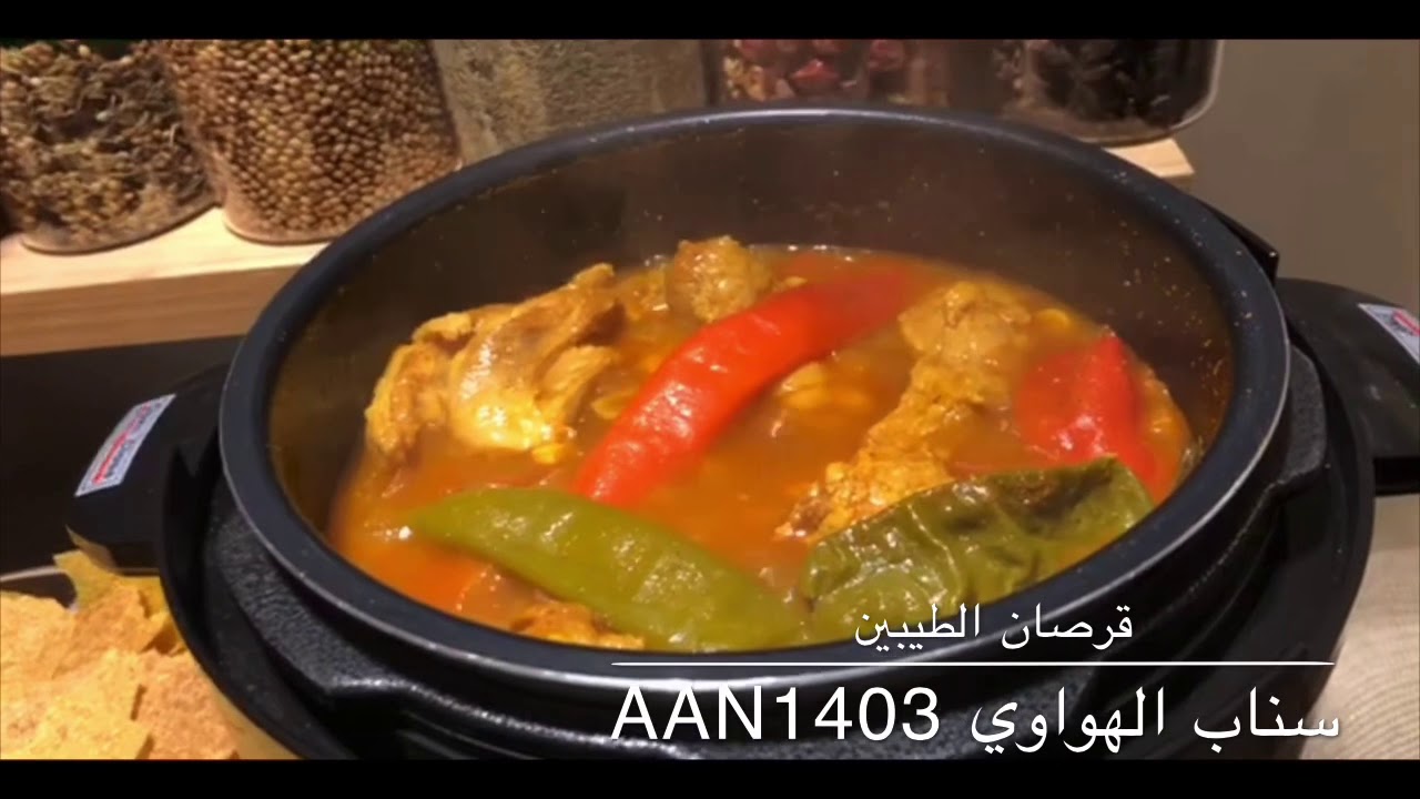 قرصان الطيبين من سناب الهواوي aan1403