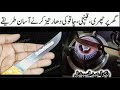 8 Best Kitchen &amp; Home Tips and Tricks|How To Sharpen Knife &amp; Scissor At Home |New Tips &amp; Tricks 2024