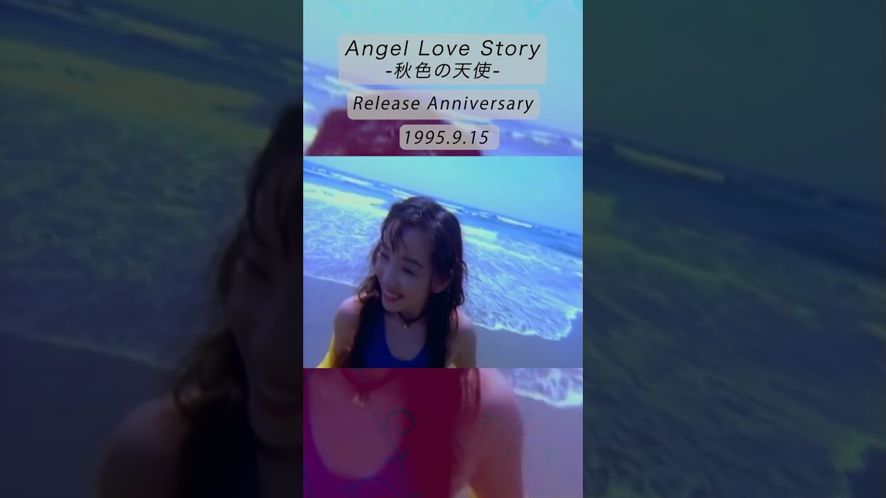 Angel Love Story -秋色の天使- 9/15 Release Anniversary #Wink