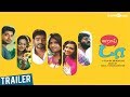 Hi Da Movie Official Trailer