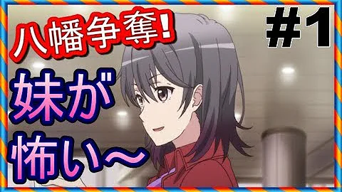 تحميل 陽乃 八幡 Ss تحميل 陽乃 八幡 Ss