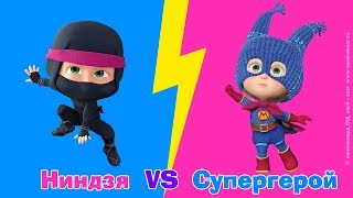 Маша и Медведь - SuperHero Vs. Ninja и другие образы Маши 😂 Новые серии!🔥