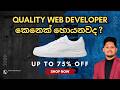 Quality WEB Developer කෙනෙක් හොයනවද ? Dribbble 💻