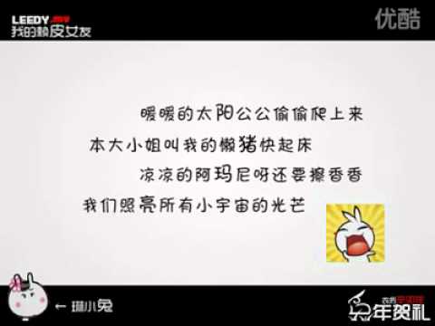 情人节特备歌曲