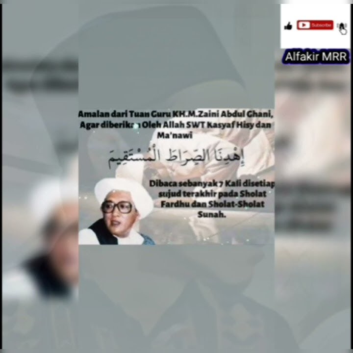 Dibaca 7 x Saat Sujud Terakhir #shorts #story #status #dakwah #istiqomah #amalan #doa #sujud #sholat