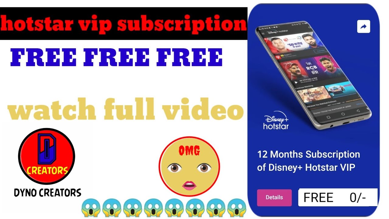 how to get hotstar vip subscription for free hotstar free