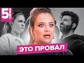 ОТМЕНА КОНЦЕРТА? / НИКТО НЕ ПРИШЕЛ / AKSHOW4 / 5 серия