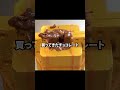 ポッキーをクソデカにする装置を作ってみた