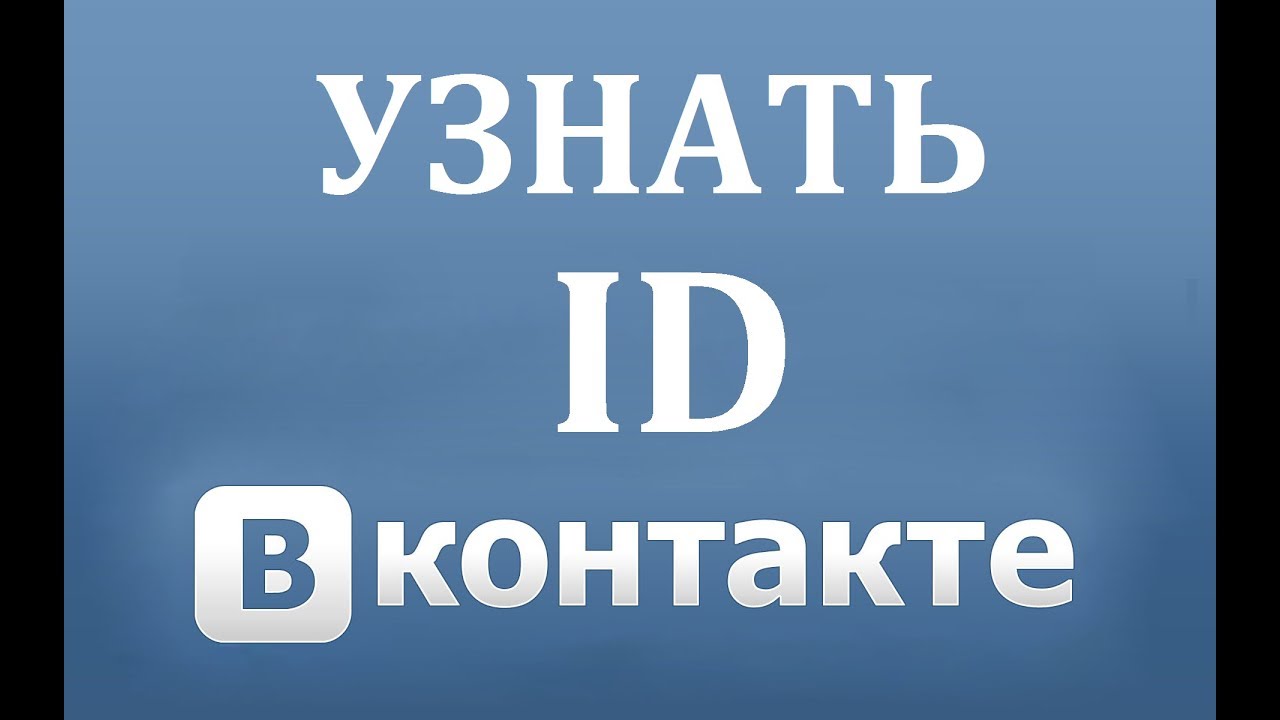 Посмотреть Интимные Фото По Id В Контакте