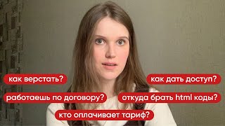 Отвечаю на ВАШИ вопросы про Taplink + анонс интенсива