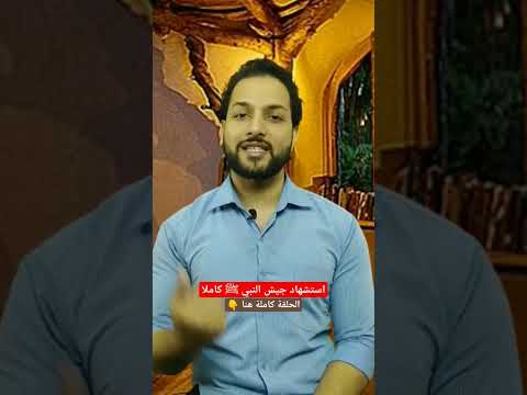 سرية كعب بن عمير إلى بني قضاعة بذات أطلاح