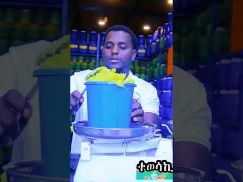 Happy Ethiopian New Year 2018 New Duet Habesha Mekelle Tigiray New Year Video And Honey Shop