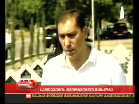 მუხათგვერდის სასაფლაოზე ომში დაღუპულებს პატივი მიაგეს