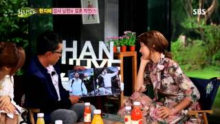 힐링캠프(한지혜) 130930 #13(6)