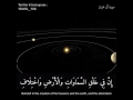 سورة آل عمران -إنّ في خلق السموات والأرض- تلاوة مؤثرة- عبدالعزيز العسيري [HD]