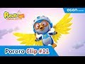 [Pororo Cyberspace Adventure] This is a golden wing!ㅣOCON