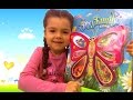 Набор для детского творчества с бусинками Бабочка София делает браслеты
