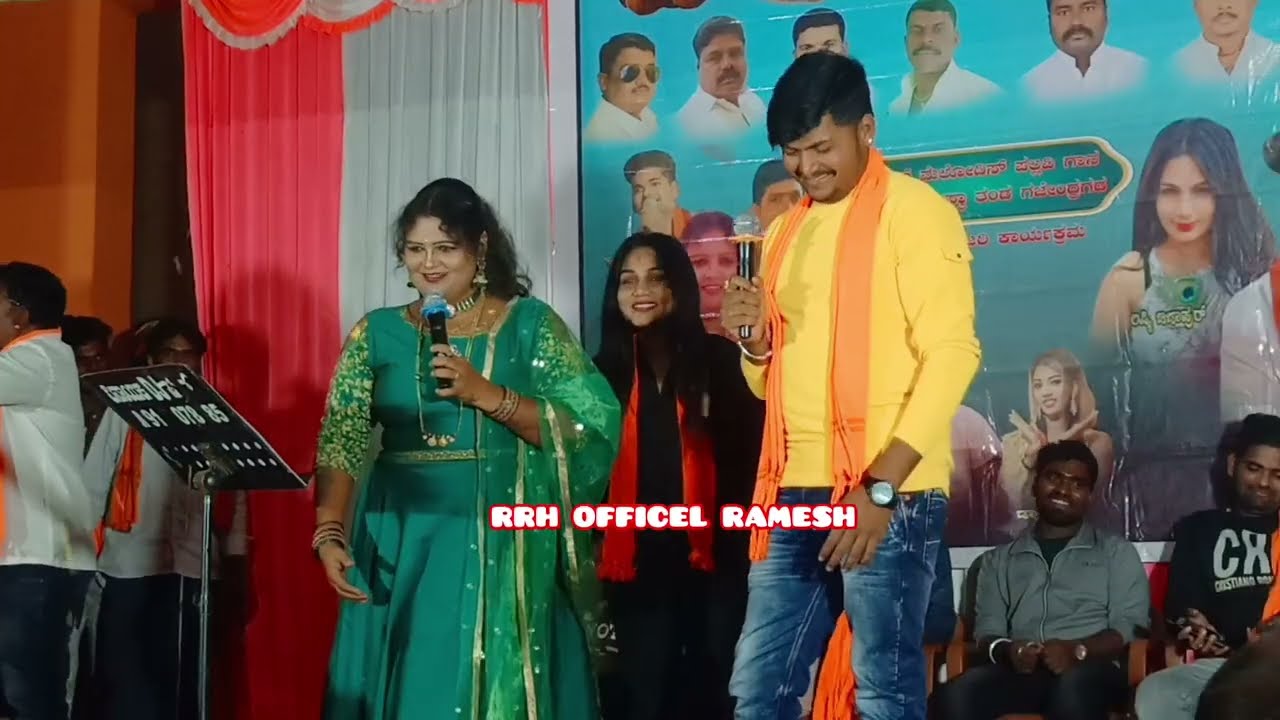 ಮೈಲಾರಿ ಗುಡುಗುಂಟಿ ಕಾಮಿಡಿ ಪಲ್ಲವಿ ಲಕ್ಷ್ಮಿ ವಿಜಯಪುರ #rrhofficelramesh