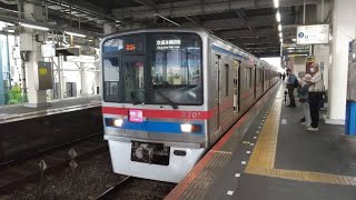 京成3700形3708編成 京成高砂〜京成小岩 走行音