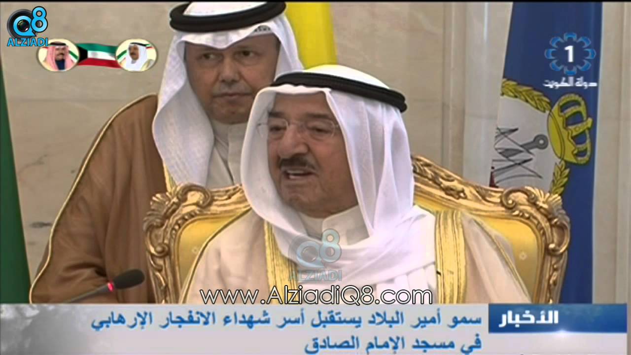 كلمة سمو الأمير خلال استقبال أسر شهداء جريمة تفجير مسجد الإمام الصادق