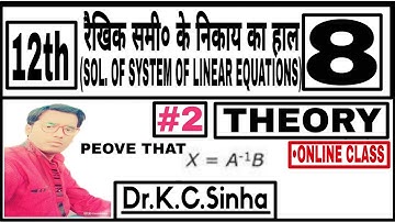 SOLUTION OF SYSTEM OF LINEAR EQUATIONS//CLASS 12TH MATHS//Dr.K.C.Sinha//PART:-2//LATEST VIDEOS 2020