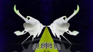 Angry Larva Intro