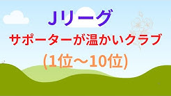 サッカーコラム J3 Plus チャンネル Youtube サッカーコラム J3 Plus チャンネル Youtube