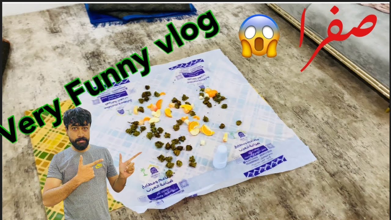 Bhai iftari sabh kuch Bakhair Diya😂Very funny vlog😱😱