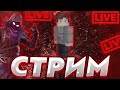 Спустя долгое время . FORTNITE 16 СЕЗОН . ОБЩАЕМСЯ .