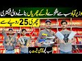 Wazirabad cutlery factory review  cutlery wholesale market  wazirabad knife 