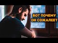 О чем сожалеет предатель? О чем кричит его душонка? (Гадание Онлайн Бумеранг) 🔸 Космо Таро