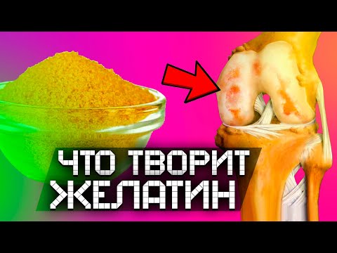 Пью И Суставы Молодеют! Вечером 2 Ч.Л. Желатина Развести На 1 Стакан Воды, Утром Нужно...