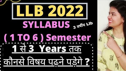 Llb Syllabus 2022|| CCSU Llb Syllabus 2022|| Llb Syllabus in 1st year || Llb Syllabus in 2nd year