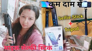 my new selfie stick TripodWireless@ Mic Review for iPhone androidanjupahadivlogkumaoni ?