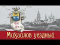 Радиопередача ГТРК ОКА от 26 июля 2022 года – «Свободная тема» – Ведущая Лариса Лобанова