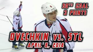 Ovechkin Hits 50 Goals For The 5th Time (4/8/2014)