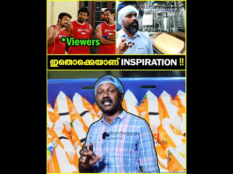Cycle-ൽ പാൽ വിറ്റ് നടന്നയാൾ കോടീശ്വരനായത് എങ്ങനെ?😍🔥| Inspiring Stories