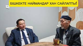 :  ,     ?