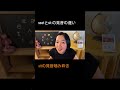 seatとsitの英語発音をゆっくり噛み砕き