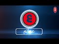 مقدمة قناة عوالم