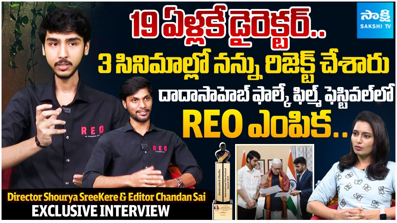 Director Shourya SreeKere and Editor Chandan Sai EXCLUSIVE Interview | REO Documentary