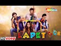 Lapet  new gujarati comedy film  nayan shukla  ketan kumar sagar  vikee shah  bhakti kubavat 